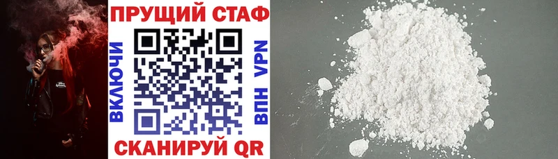 Купить закладку Марихуана  A PVP  Мефедрон  Кокаин  Южно-Сахалинск