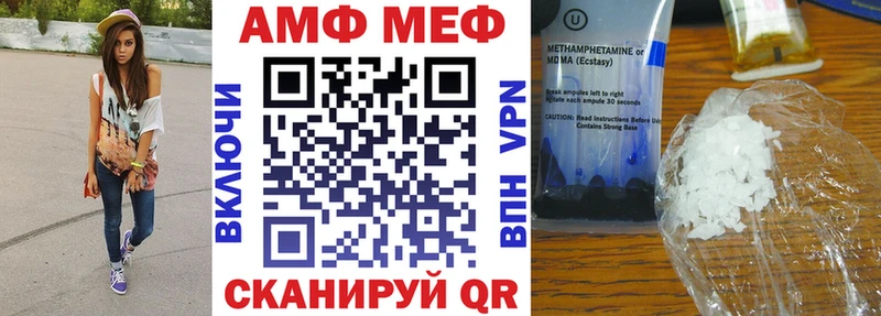 Купить  Южно-Сахалинск  Amphetamine 98% 