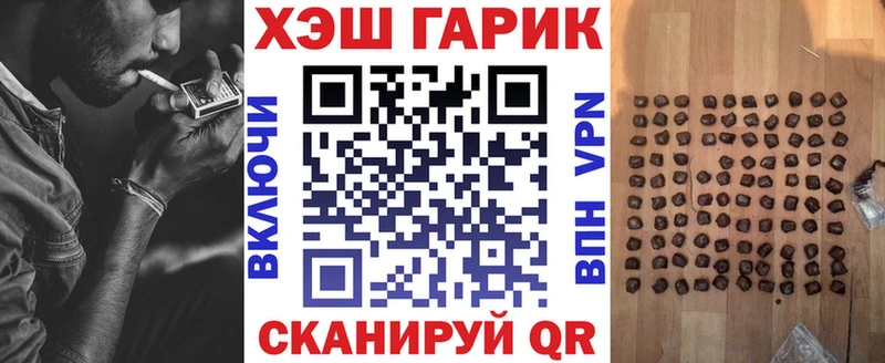 Купить  Южно-Сахалинск  ГАШИШ Ice-O-Lator 