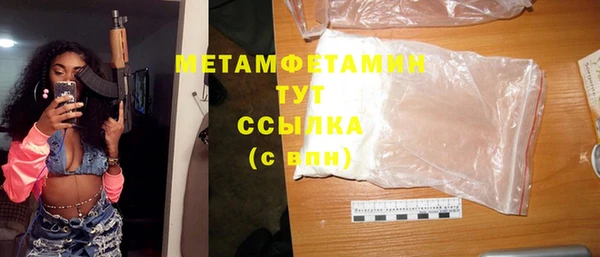 PSILOCYBIN Горнозаводск
