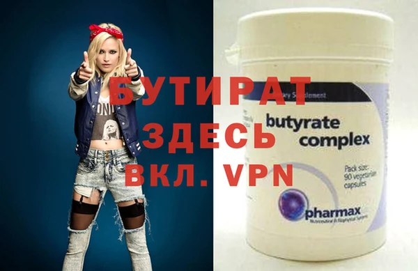 амф Горняк