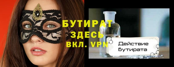 таблы Горно-Алтайск