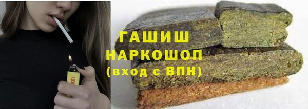 PSILOCYBIN Горнозаводск