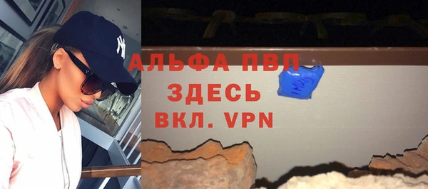 таблы Горно-Алтайск