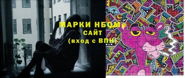 PSILOCYBIN Горнозаводск