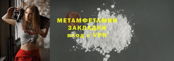 таблы Горно-Алтайск