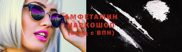 таблы Горно-Алтайск