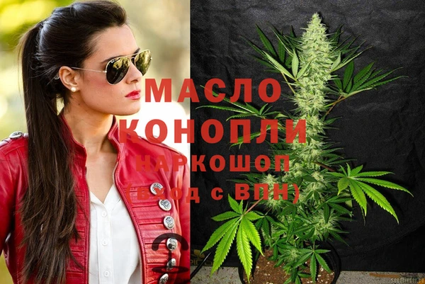таблы Горно-Алтайск