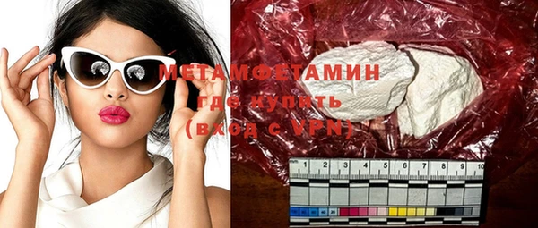 амф Горняк