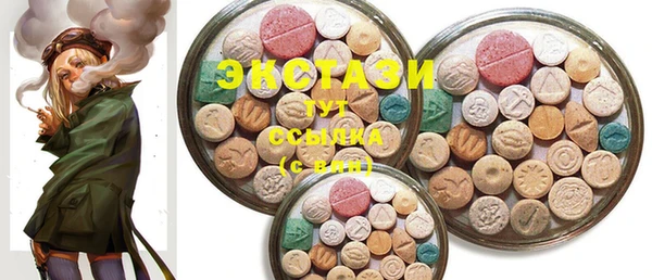 PSILOCYBIN Горнозаводск