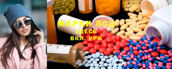 амф Горняк