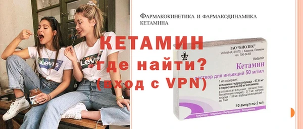 таблы Горно-Алтайск