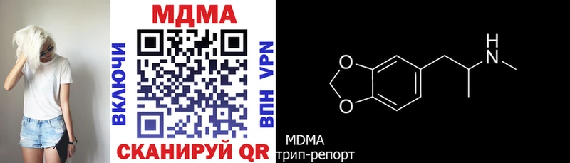 MDMA crystal Купить Южно-Сахалинск