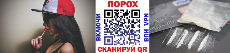 Метамфетамин Methamphetamine  Купить  Южно-Сахалинск 