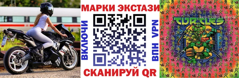 Купить закладки  Южно-Сахалинск  Марки N-bome 1,8мг 
