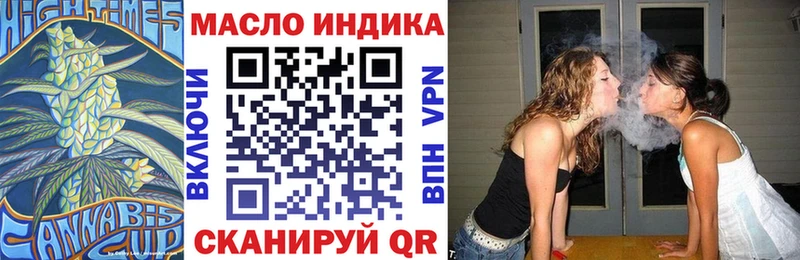 Купить закладки  Южно-Сахалинск  ТГК вейп с тгк 