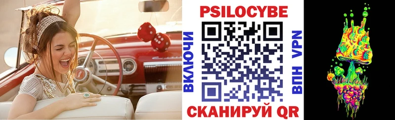 Купить  Южно-Сахалинск  Галлюциногенные грибы ЛСД 
